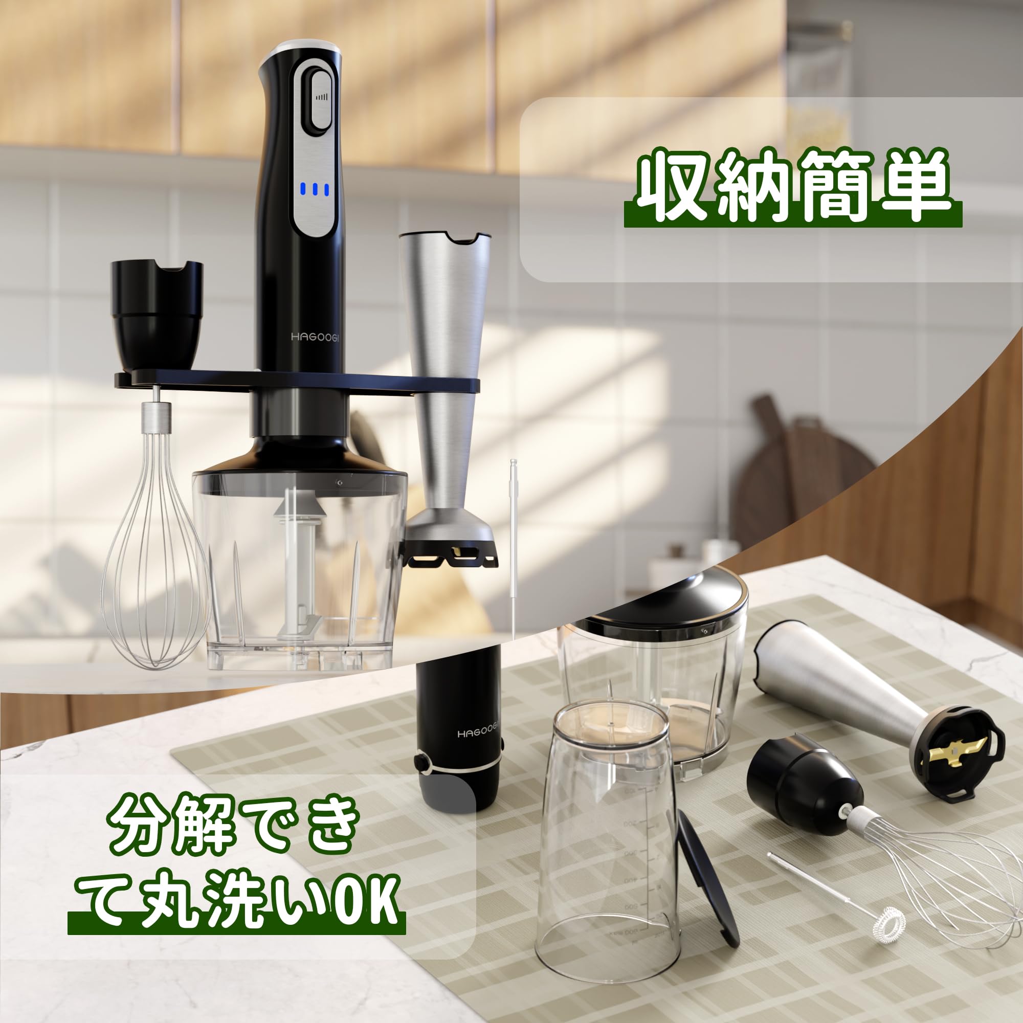 Amazon.co.jp: HAGOOGI(ハゴオギ) ハンドブレンダー コードレス Amazon.co.jp: HAGOOGI(ハゴオギ) ハンドブレンダー コードレス